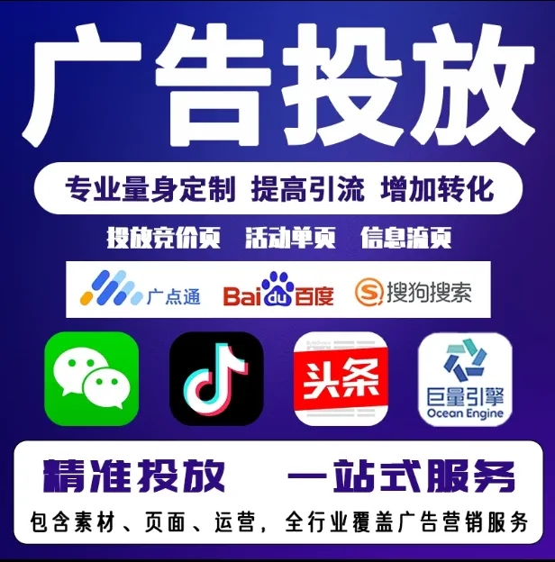 怀柔节能设备今日头条高返点行发户