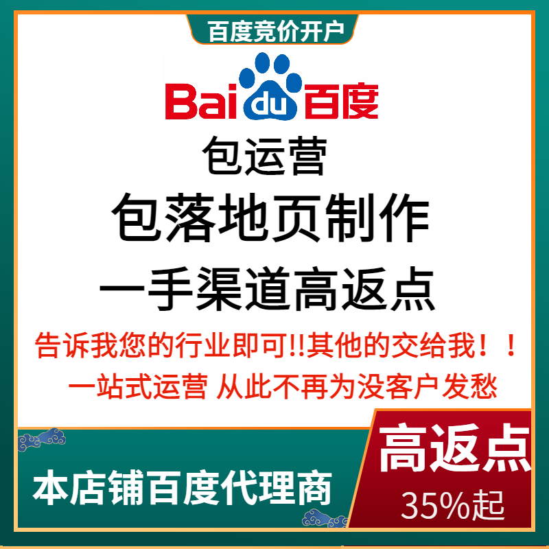 怀柔流量卡腾讯广点通高返点白单户