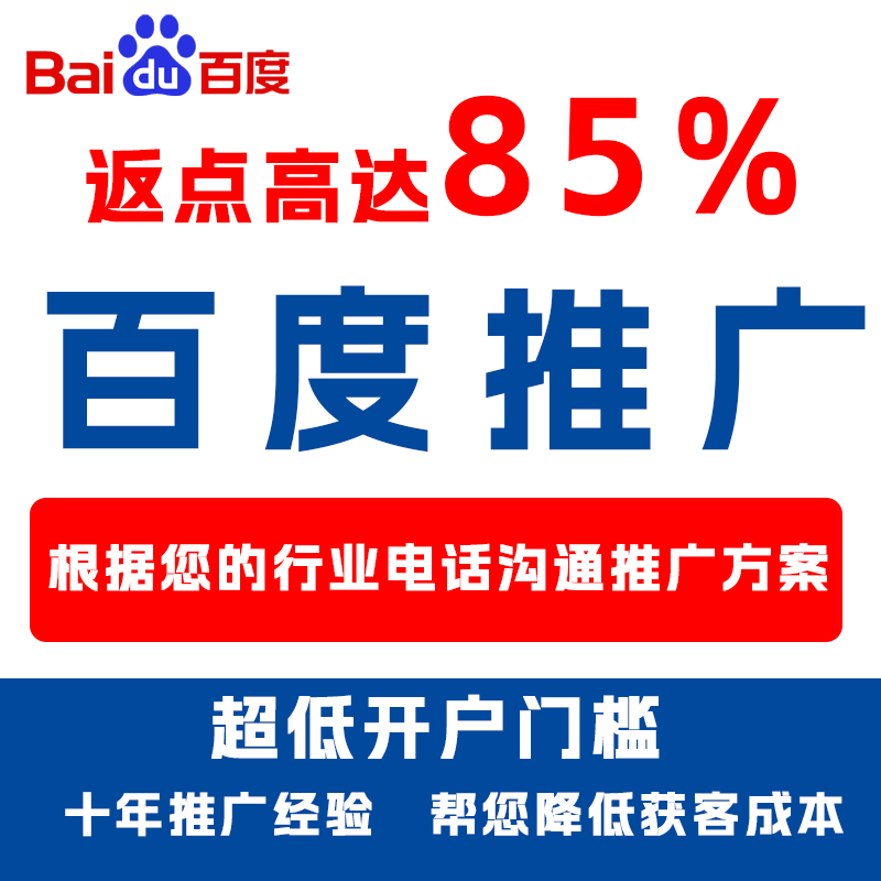 怀柔厌食搜狗高返点端口户