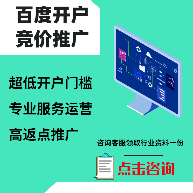 怀柔手工活今日头条高返点端口户